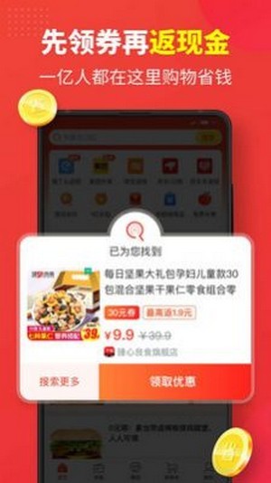 红色一百官方正版