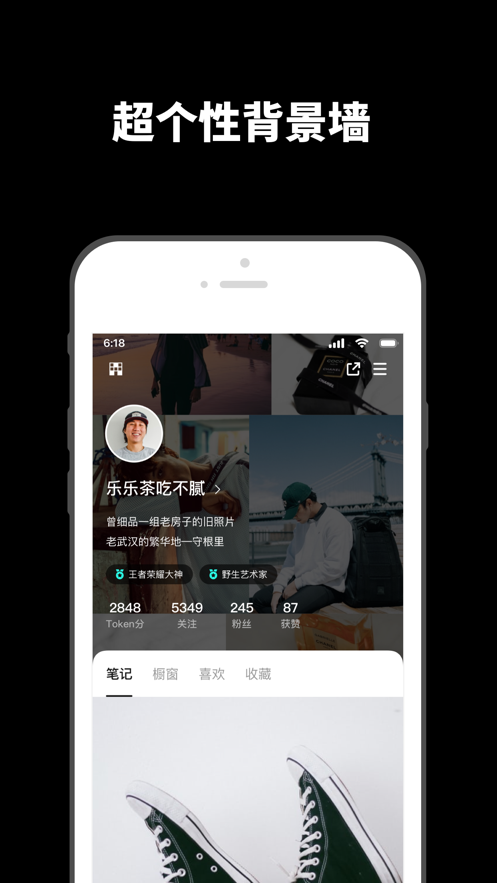 透壳免费原版