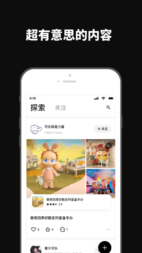 透壳免费原版