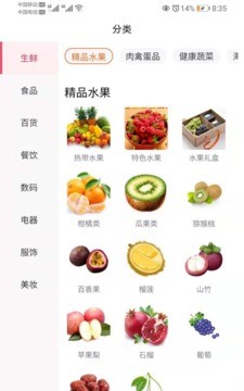 知奥优品直装版图2