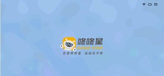 咚咚星最新版图1