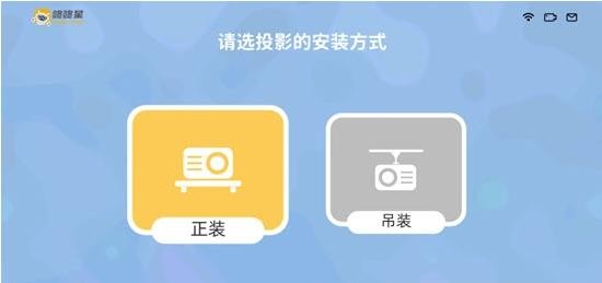 咚咚星最新版图4