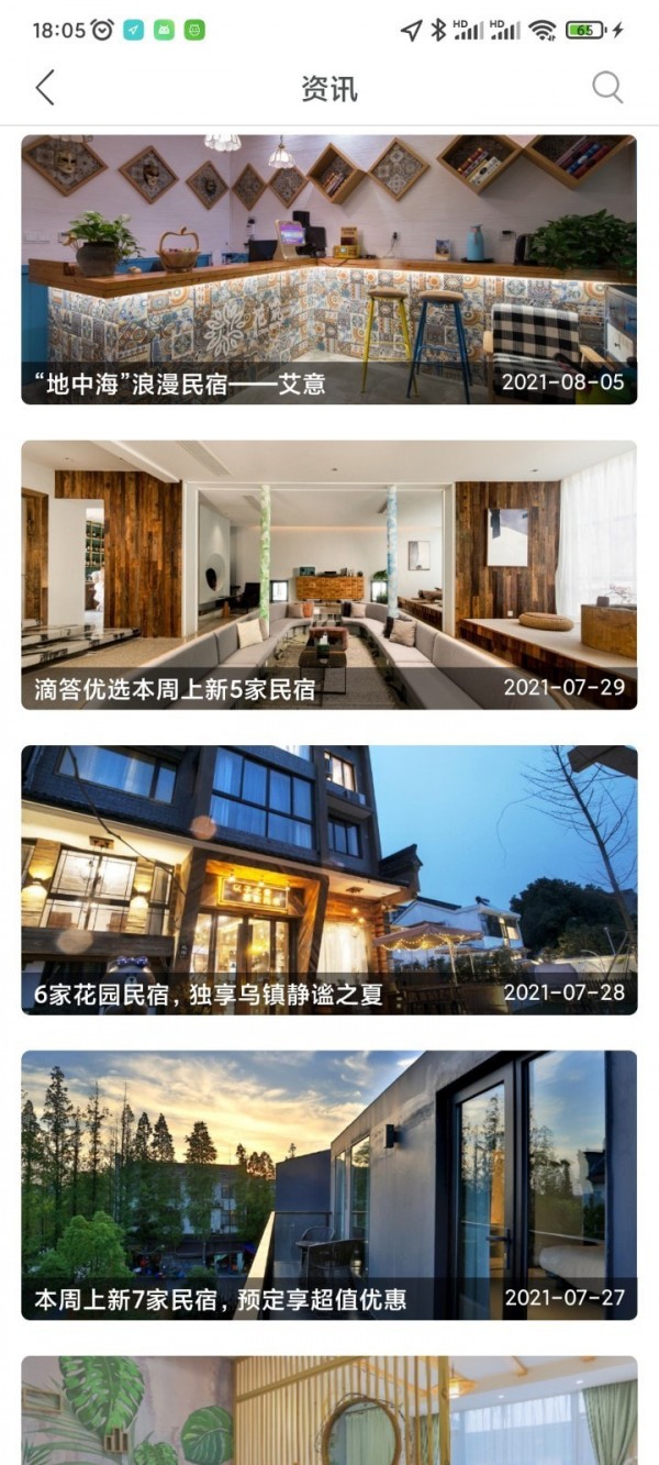 古园蜂最新版图3