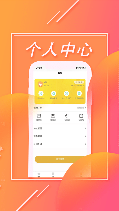 云电都市手机免费版