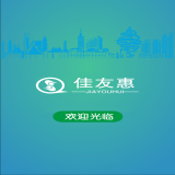 佳友惠无广告版