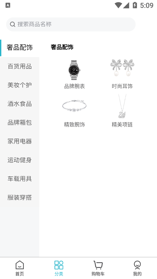 企遇天街无广告版图2