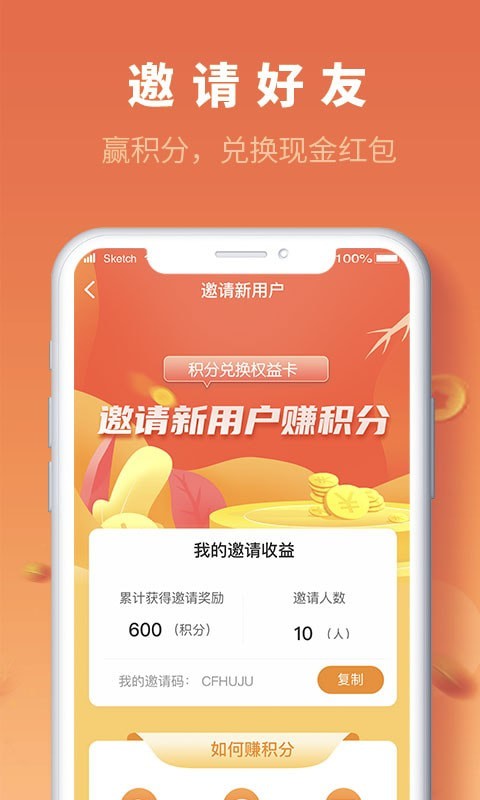 百姓百乐官方正版图2