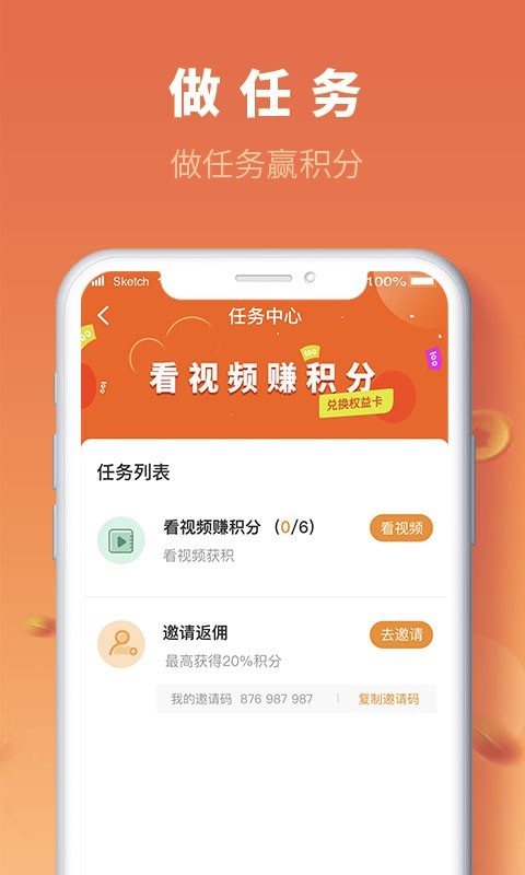 百姓百乐官方正版图3