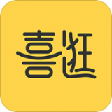 喜逛手机免费版