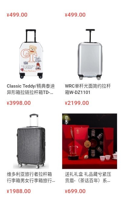 送宝宝最新版图1