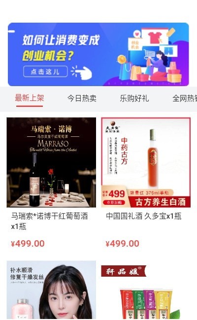 送宝宝最新版图2