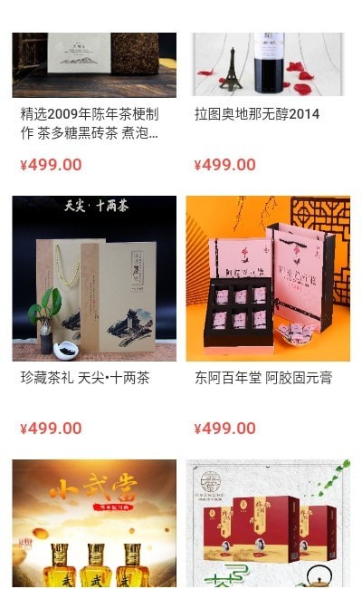送宝宝最新版图3