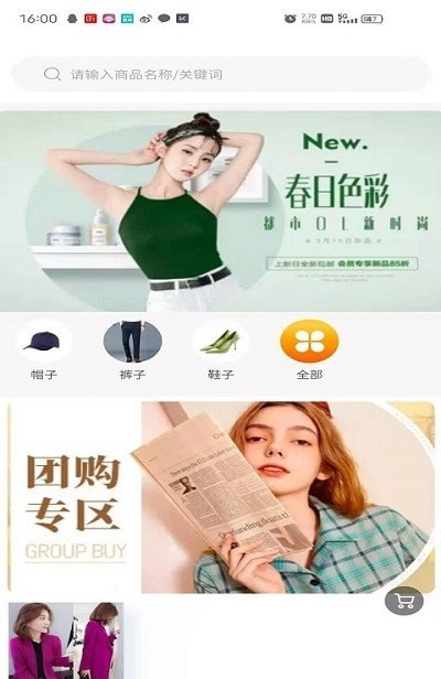 足星无广告版