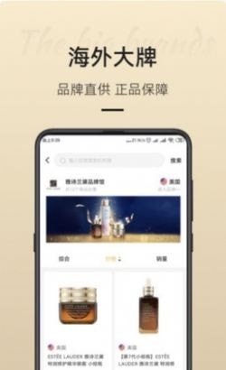 有小铺安卓直装版图3