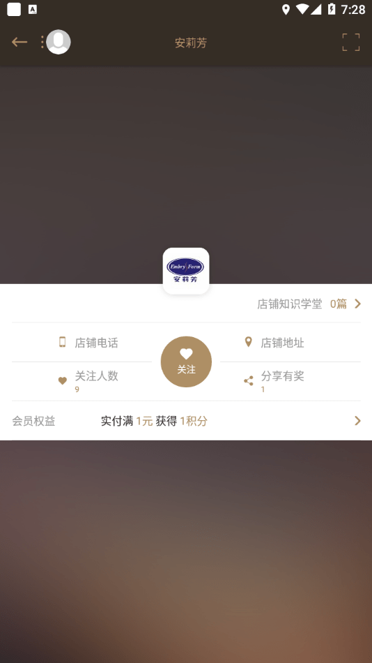 大洋百货安卓直装版图3