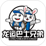 龙运巴士兄弟免费原版