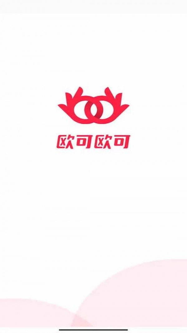 欧可欧可免费版图1