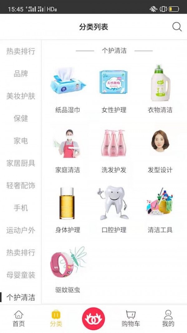 欧可欧可免费版图3