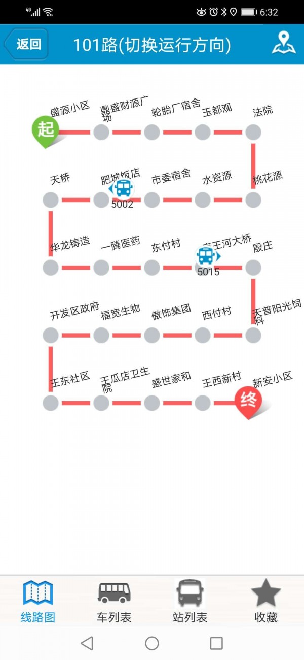 肥城掌上公交安卓版图2