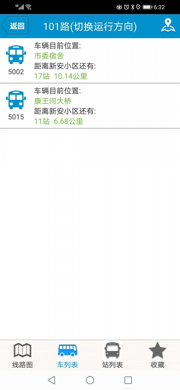 肥城掌上公交安卓版图3