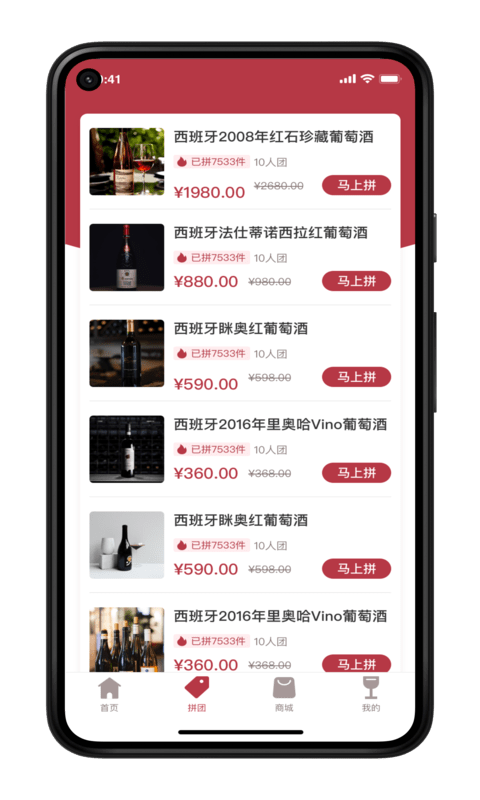荣亿拼正版图1