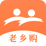 老乡购直装版