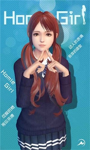 3D少女Ai免费原版