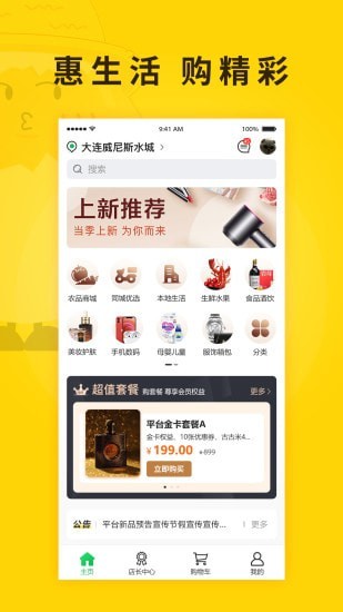 扑棱蛾安卓官方版