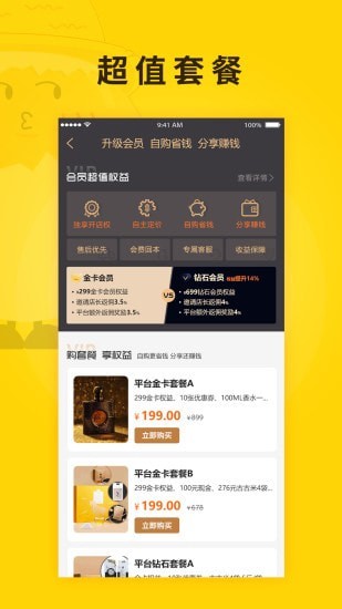 扑棱蛾安卓官方版