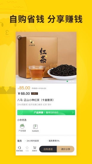 扑棱蛾安卓官方版