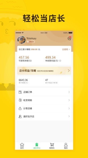 扑棱蛾安卓官方版