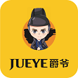 爵爷商城官方最新版