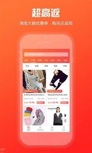 人人闪购正版