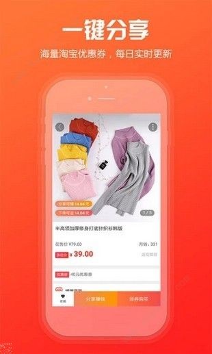 人人闪购正版