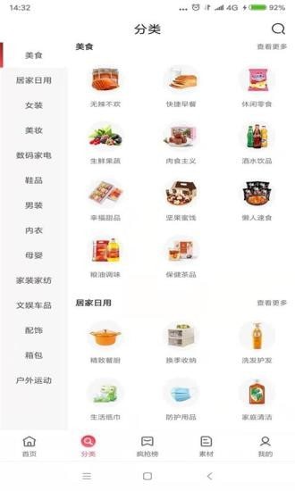 国度免费原版图1