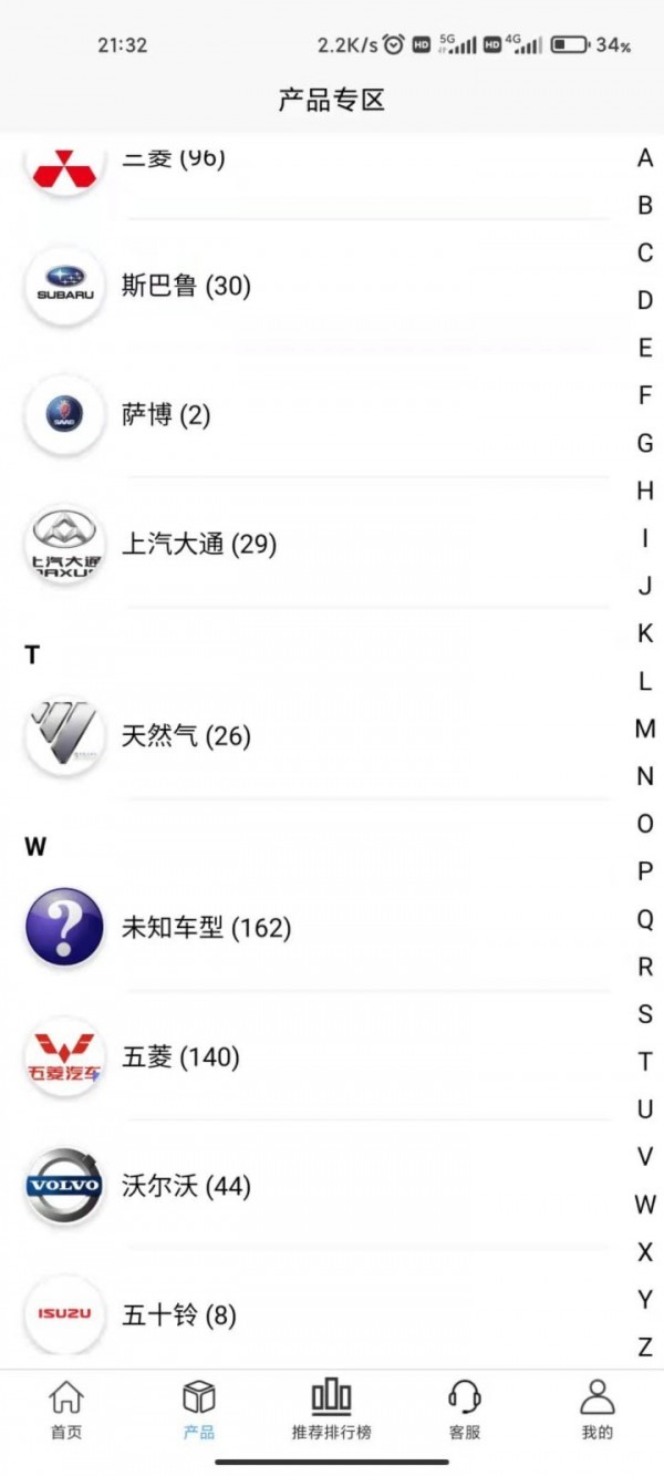铑斯夫手机免费版