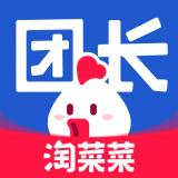 淘菜菜团长免费原版