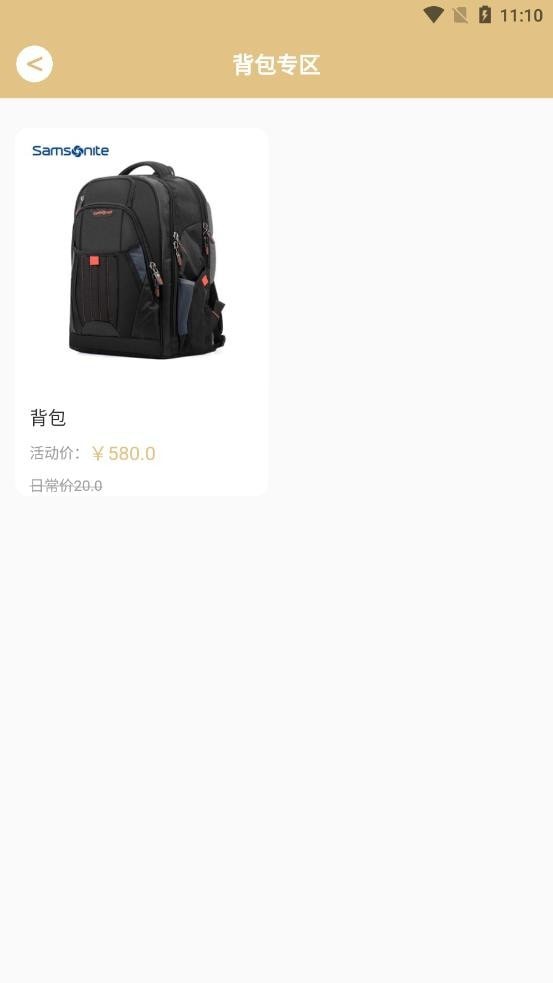 浪讯商城手机正版