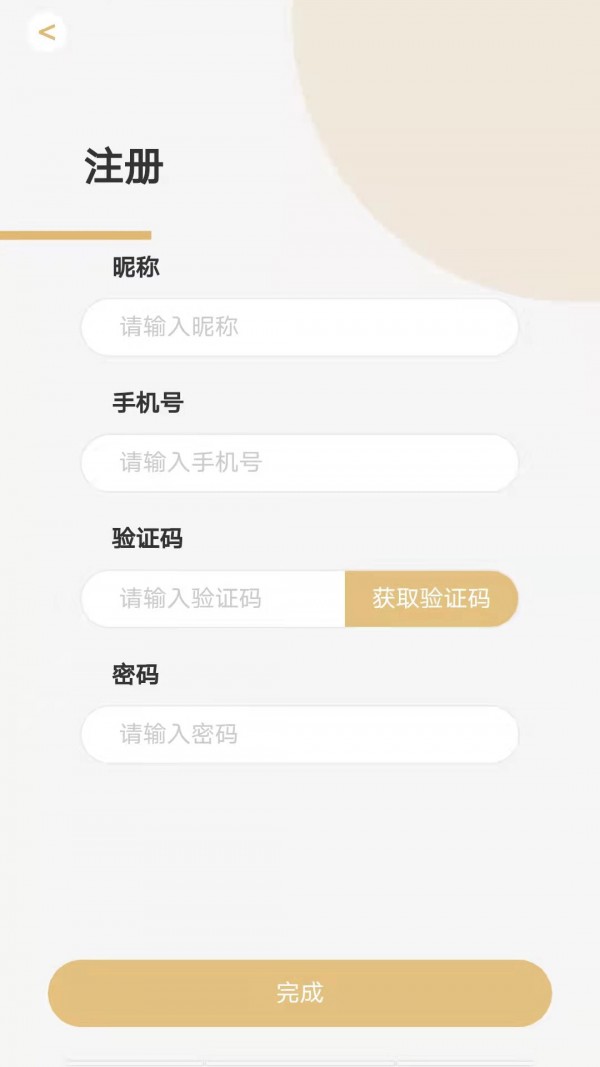 浪讯商城手机正版