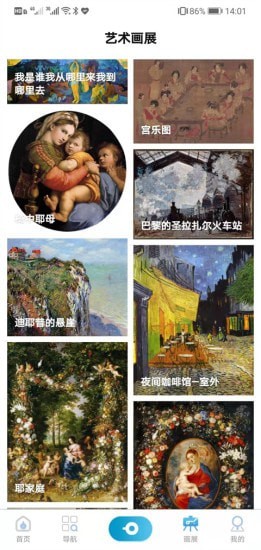 小白助理直装版