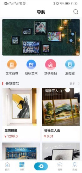 小白助理直装版