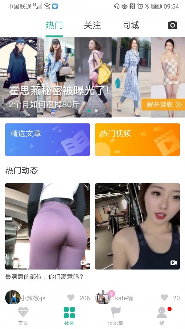 牛啦正版图3