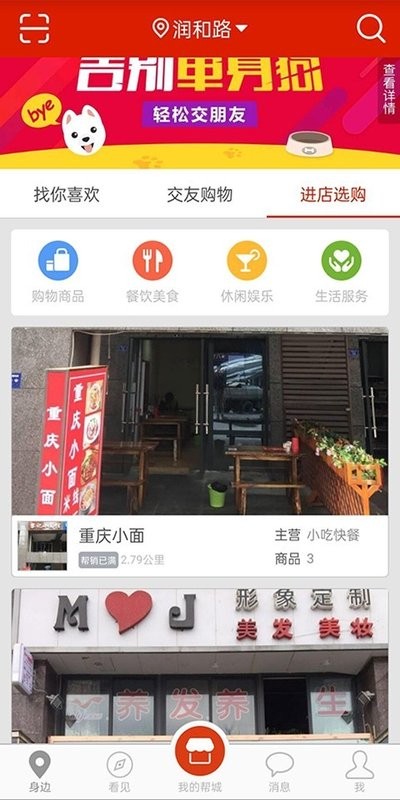 结近正版