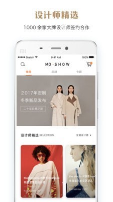 点睛摩选直装版