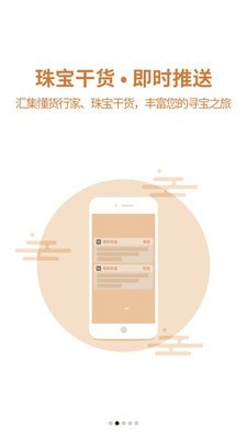 恒实优选免费原版