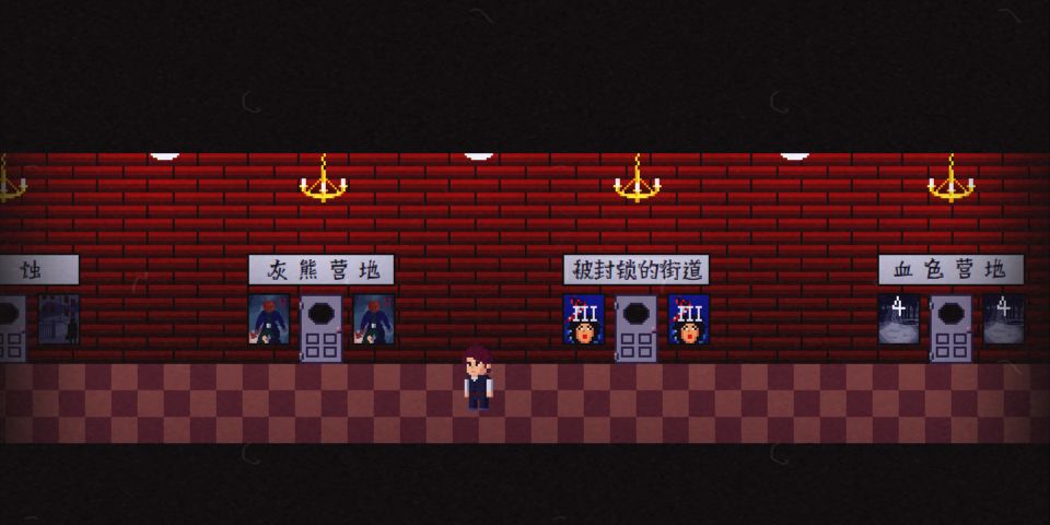 诡事影院图6