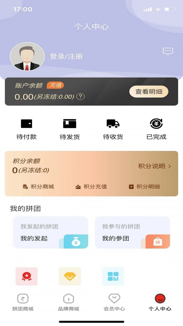 欢择安卓版图2
