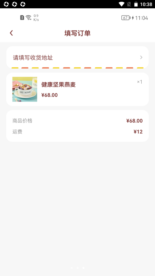奖券世界安卓免费版