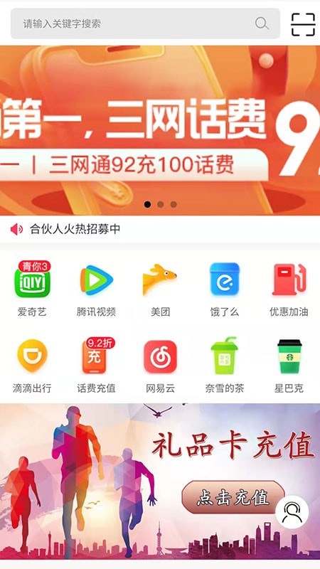 百业通手机免费版图4