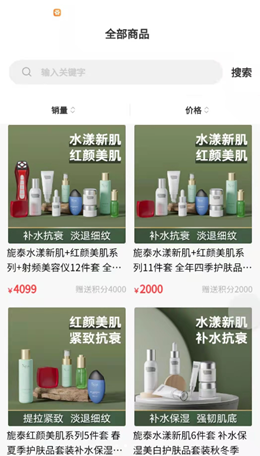 MXH电商官方最新版图1